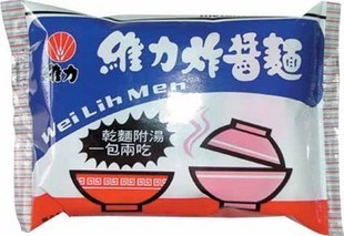  台湾食品原装进口方便面泡面速食面-台湾维力炸酱面（袋装）
