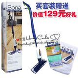 母亲节礼物 送129元大礼 美国进口Bona博纳喷水拖把 地板瓷夸清洁
