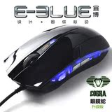 包邮！E-3LUE 眼镜蛇升级版 鼠标 精度准确 2400DPI 送鼠标垫正品
