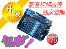 配套视频 升级上市 ADDA 51开发板 51 学习板 51实验板 赠厚礼