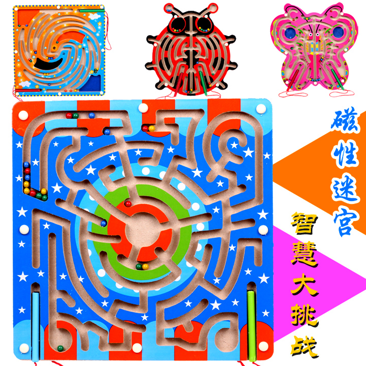 木制磁性运笔迷宫 儿童益智玩具3岁以上IQ智力玩具亲子游戏0.7在类目 玩具/童车/益智/积木/模型, 解锁/迷宫/魔方/智力玩具, 迷宫类中 - 来自Buy2taobao.com提供专业的淘宝代购服务