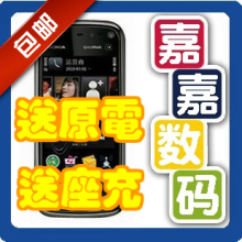 Nokia 诺基亚 5800W 包邮