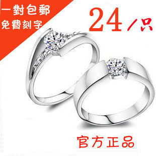  正品周大福款情侣对戒子925纯银情侣戒指钻戒婚戒银戒指男女包邮