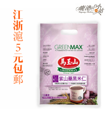 特價保質2014年/台灣原裝馬玉山/紫山藥黑米仁/494g(13入)