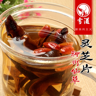  雪滋/福建特级椴木灵芝片/土特产食用菌干货/野生 80g