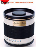 肯高500MM/6.3长焦 折返镜头 折反镜头 特价包邮【正品原装】