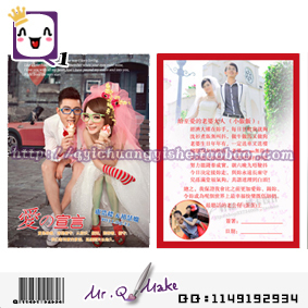 Q1创意社 来图定制父母发言\/主婚词\/誓言书\/证