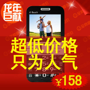 特价 K-Touch/天语 <span class=H>A</span><span class=H>7718</span> 双卡双待天语老人手机 送拨片行货