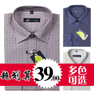  亏本清仓热卖雅戈尔衬衫 男 中老年深色爸爸装休闲长袖条纹衬衫