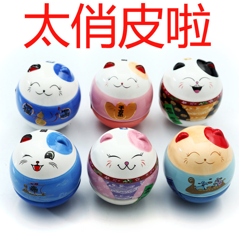 日本正品招财猫不倒翁玩具可爱宝宝娃娃成人儿童生日礼物大号陶瓷在类目 玩具/童车/益智/积木/模型, 幼儿响铃/布玩/安抚玩具, 不倒翁中 - 来自Buy2taobao.com提供专业的淘宝代购服务
