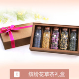 集分宝缤纷 花草茶 专卖 花茶组合 玫瑰花茶 菊花茶 薰衣草 礼盒
