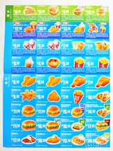 最新肯德基优惠券KFC 优惠券2012 6月-8月全国通用如假包换1元4张