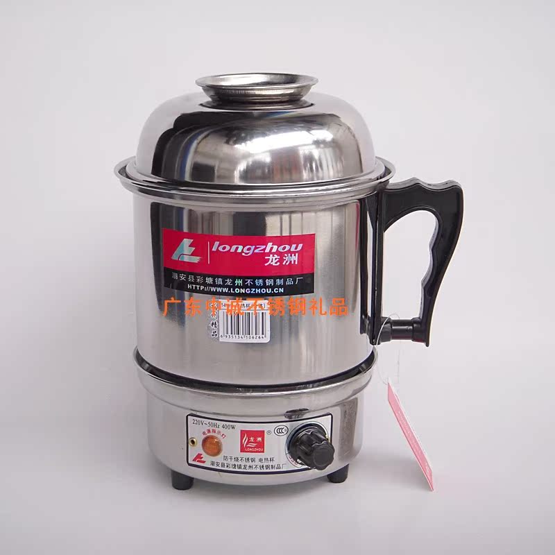 Longzhou 14CM Split Electric Cup Small power Electric skillet Heating cups student dormitory Cooking pot 1.2Lin the Kitchen Appliances , Electric Cup category - from Buy2taobao.com to provide professional Taobao agent buy service
