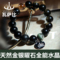 上下架计划:瓦萨比天然金银曜石黑碧玺水晶手链情侣配饰极品绿幽灵金发晶手链