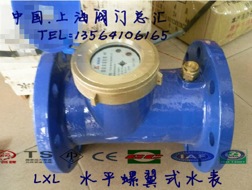 国家免检-LXL-150E水平螺翼式插入式水表 国标法兰水表DN150 6寸|ruв категории оборудование/инструменты, приборы, счетчик воды - от Buy2taobao.com для оказания профессиональной услуги покупки агента Taobao