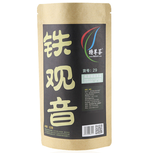  安溪铁观音茶叶 铁观音浓香型特级小袋32克 铁观音乌龙茶 特尊茶