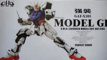 �ֻ�GHD�Ǻ�� 1/60PG ǿϮ�ߴ� Strike Gundam X105