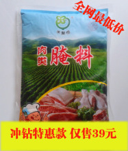 炸鸡块鸡腿鸡翅鸡米花鸡柳等专用脆鳞包裹粉炸鸡粉1千克 39元