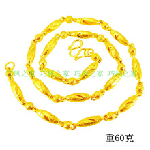 高仿<span class=H>黄金</span>项链 镀24K千足金饰品男款粗磨砂橄榄状霸气实心加长
