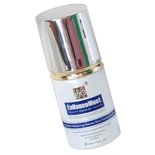 茵之润玫瑰bfgf精华原液细胞修复素美容院美白