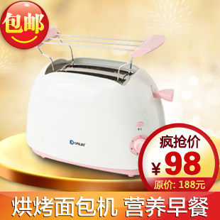 东菱 XB-8773 东菱多士炉/吐司机 跳式烤面包机