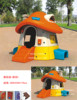 金宝贝(金宝贝)早教，儿童幼儿园塑料游戏屋快乐蘑菇，屋角色扮演小屋小房子