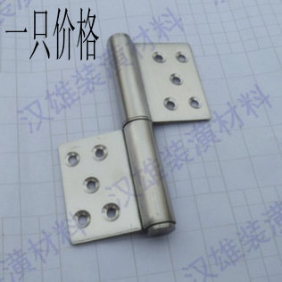5寸3mm厚不锈钢旗形合页铰链 旗铰合页 防盗门脱卸合页 旗形铰链|ruв категории основы строительных материалов, бытовой техники, петли, съемный петли - от Buy2taobao.com для оказания профессиональной услуги покупки агента Taobao