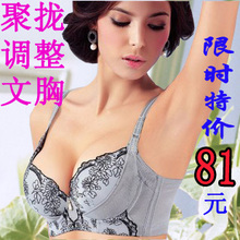 特价包邮 黛安芬正品文胸聚拢内衣调整型文胸F1231热卖