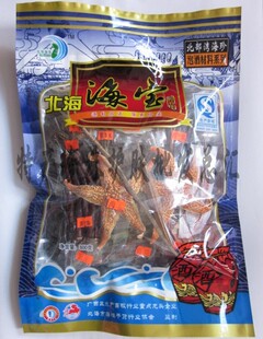  北海海宝泡酒料 药酒材料 强身补肾 活血祛风湿关节炎四肢麻木