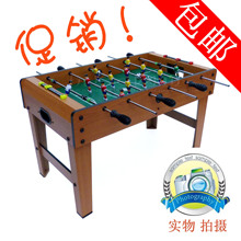 儿童玩具\桌上足球\ 桌上足球台玩具\桌上足球机\桌上游戏\包邮