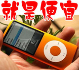 【触摸+甩歌】特价4/代<span class=H>MP4</span>/<span class=H>MP3</span>/MP5小瘦子音乐电影播放器 8GB包邮