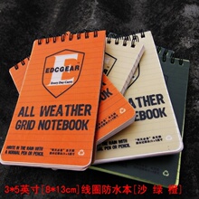 EDCGEAR 全防水 小型 军事户外记事本 线圈装 8x13cm 橙绿沙