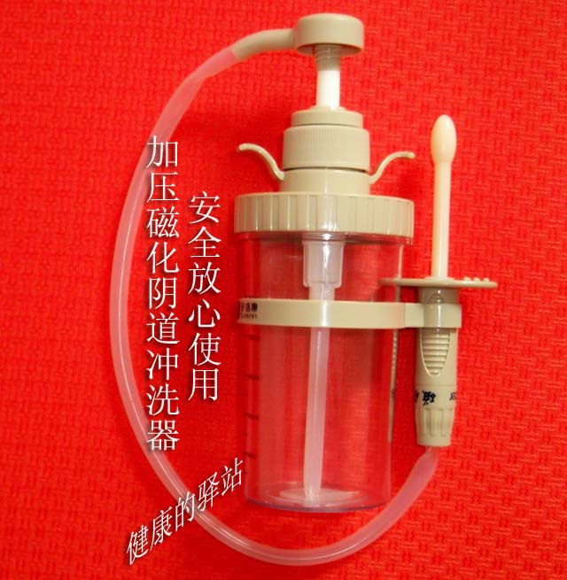 特价舒信康洁阴器肤阴洁磁化冲洗器妇科阴道炎清洁卫生日常护理
