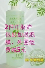 新包装千纤草丝瓜水500ML送玛姬尔纸膜20个
