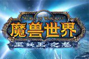 晨晨金币2008 魔兽 全区联盟 部落 手工 快速交易