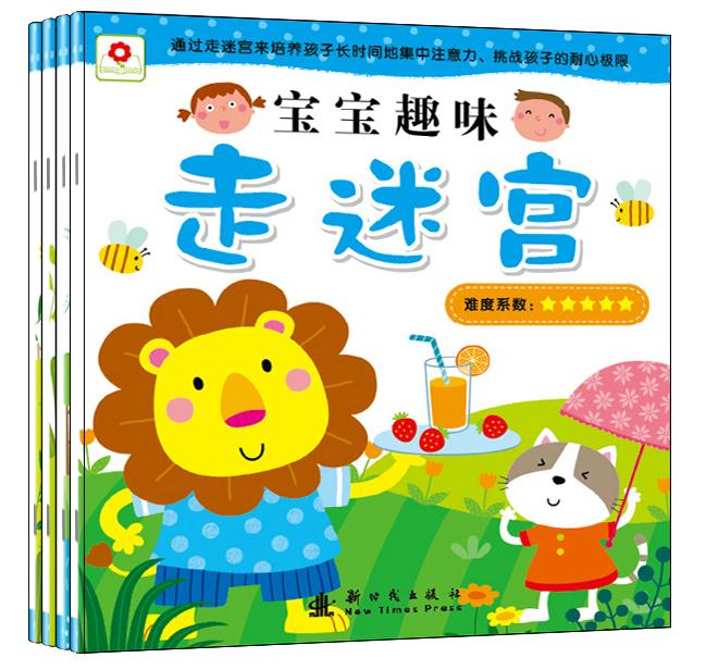 宝宝趣味迷宫幼儿童早教启蒙亲子游戏书3-4-5-6岁益智动脑大迷宫在类目 玩具/童车/益智/积木/模型, 解锁/迷宫/魔方/智力玩具, 迷宫类中 - 来自Buy2taobao.com提供专业的淘宝代购服务