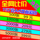 taobao english 12484422072