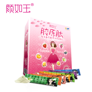  【买一送一】颜如玉明星代言 精纯鱼 胶原肽 口服粉剂 胶原蛋白粉