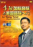 taobao english 9732112839