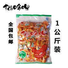 云南特产 猫哆哩 酸角糕 酸酸甜甜 1公斤 零食 孕妇最爱 全国包邮