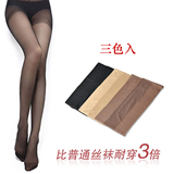 【美丽宠儿】 浪莎同厂超薄透明 包芯丝连裤袜 防勾丝女