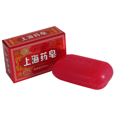 正品上海高级透明药皂130g 上海药皂杀菌止痒除螨预防皮肤病香皂-淘宝网