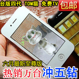 特价最新炒股直板手机双卡双待手机半智能手机特价手机新款shouji