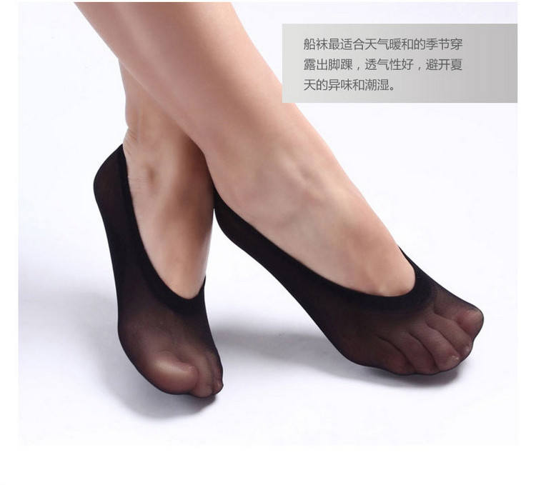20双装 女夏季超薄防臭丝袜地板袜女士隐形袜浅口短袜子九