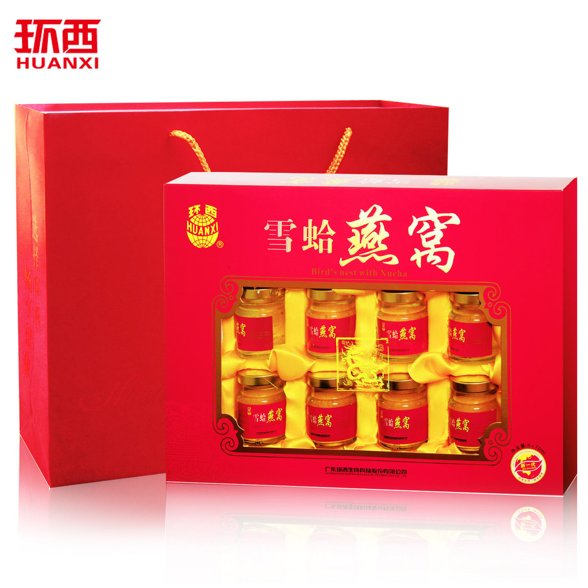 ��Tmall�·��С�����ѩ������ ���˽������Ʒ ���װ 70ml X 8ƿ
