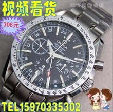 OMEGA mens relojes automáticos mecánicos reloj de edición limitada de cuello blanco de negocios de 7 pines multifunción relojes