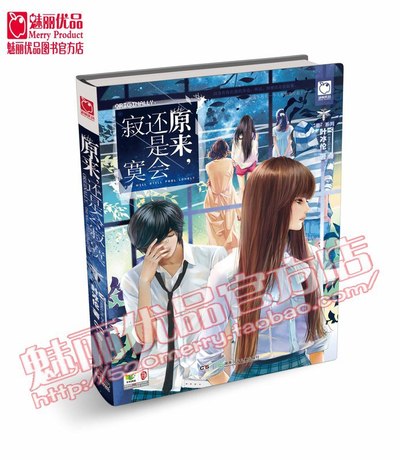 叶冰伦 原来:还是会寂寞 朋克手环+任选三本有签名!魅丽优品-淘宝网