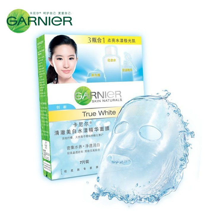 小P老师推荐卡尼尔清澈美白水漾精华面膜 买二送爽肤水200ml