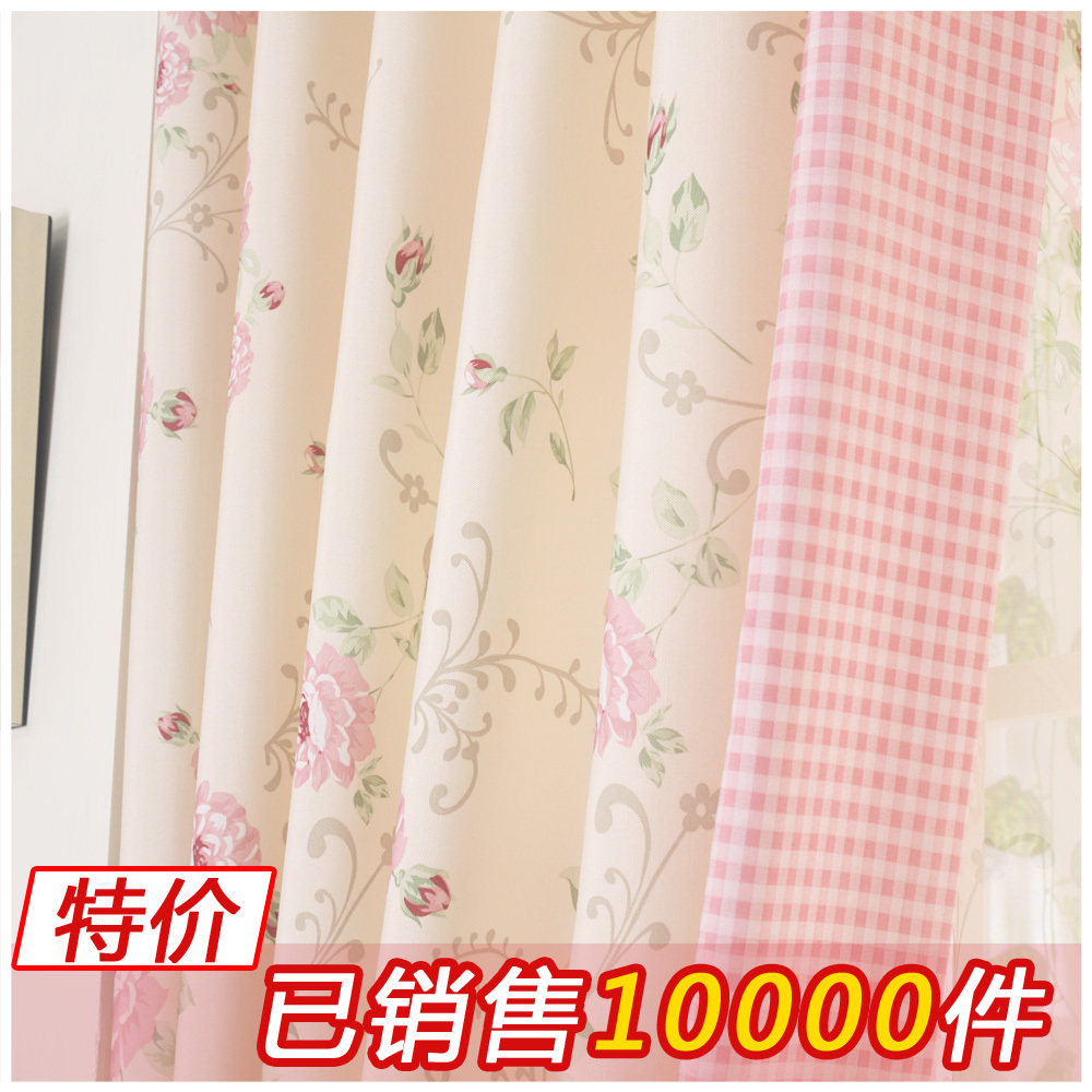 【纺织女神】1015*忽而今夏*1333*灵动之舞*韩式/田园/窗帘/半帘
