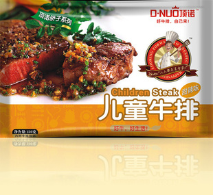  特供牛肉【顶诺】儿童牛排甜辣味套餐四川湖南嫩过菲力满包邮顺丰